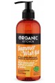 Organic Kitchen Prírodný sprchový gél so slnečnými lúčmi - pre  zlepšenie nálady 260 ml